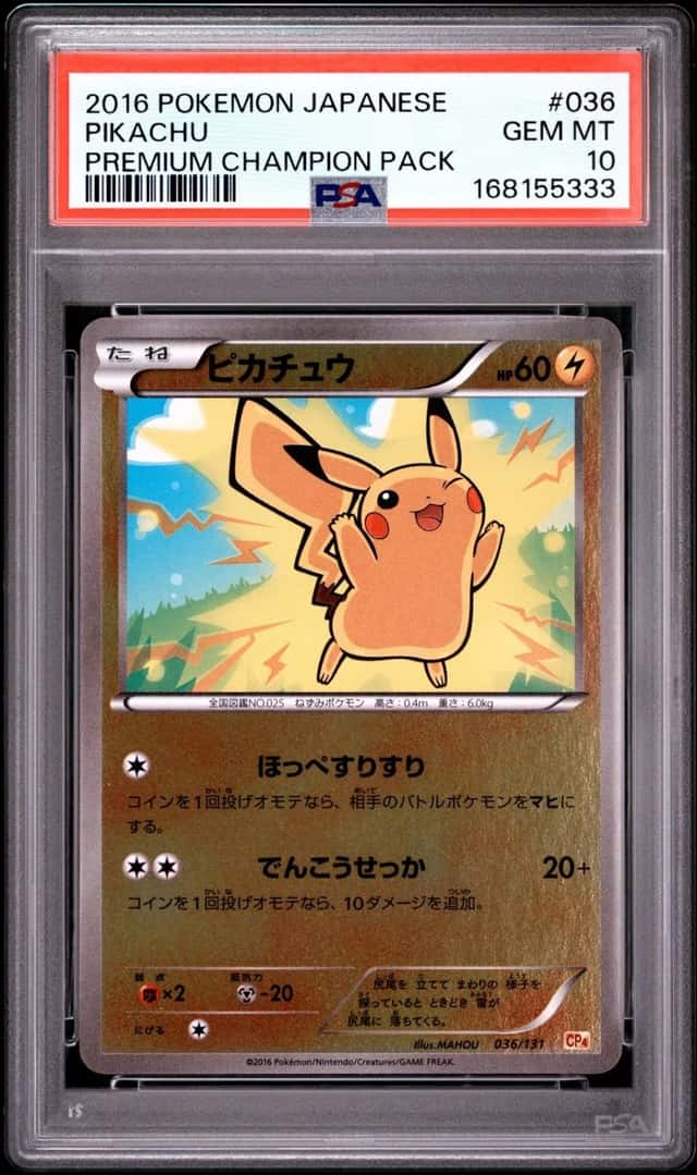 Pikachu