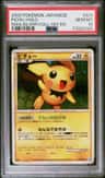 Pichu