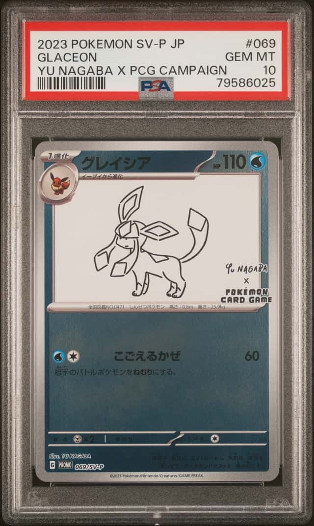 Glaceon