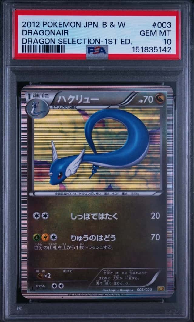 Dragonair