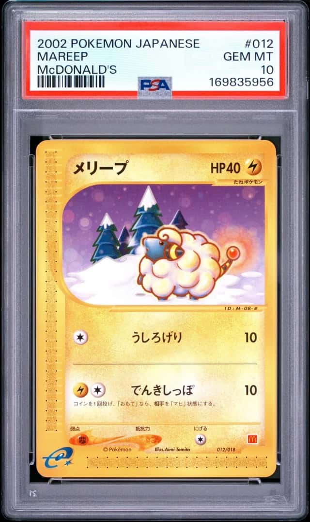 Mareep