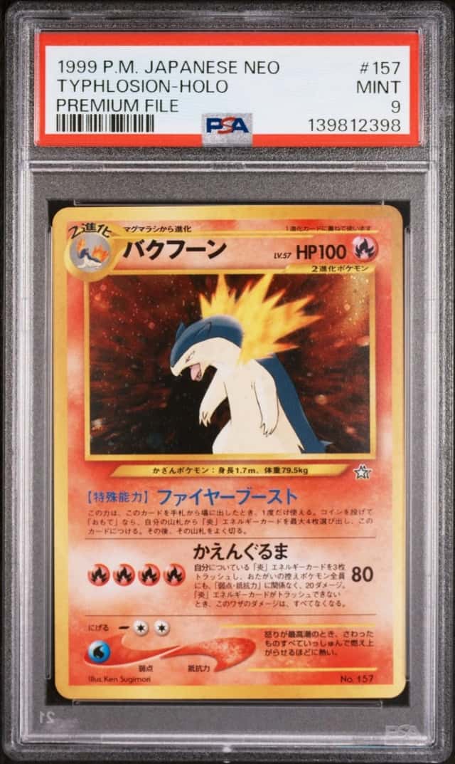 Typhlosion