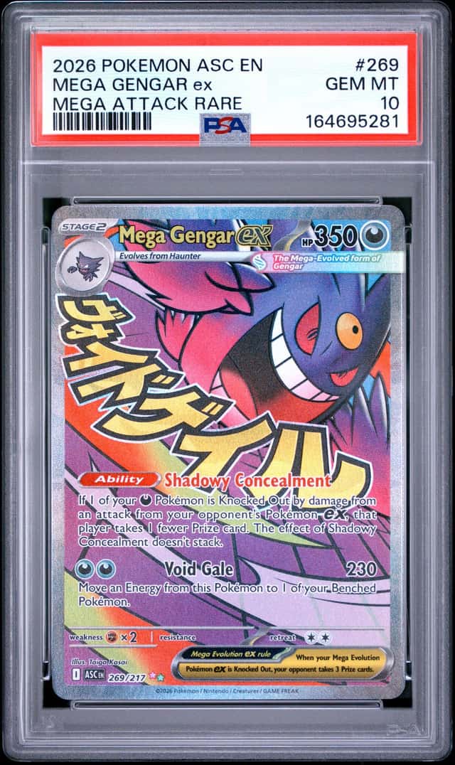 MEGA GENGAR ex