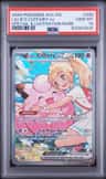 Lillie'S Clefairy Ex