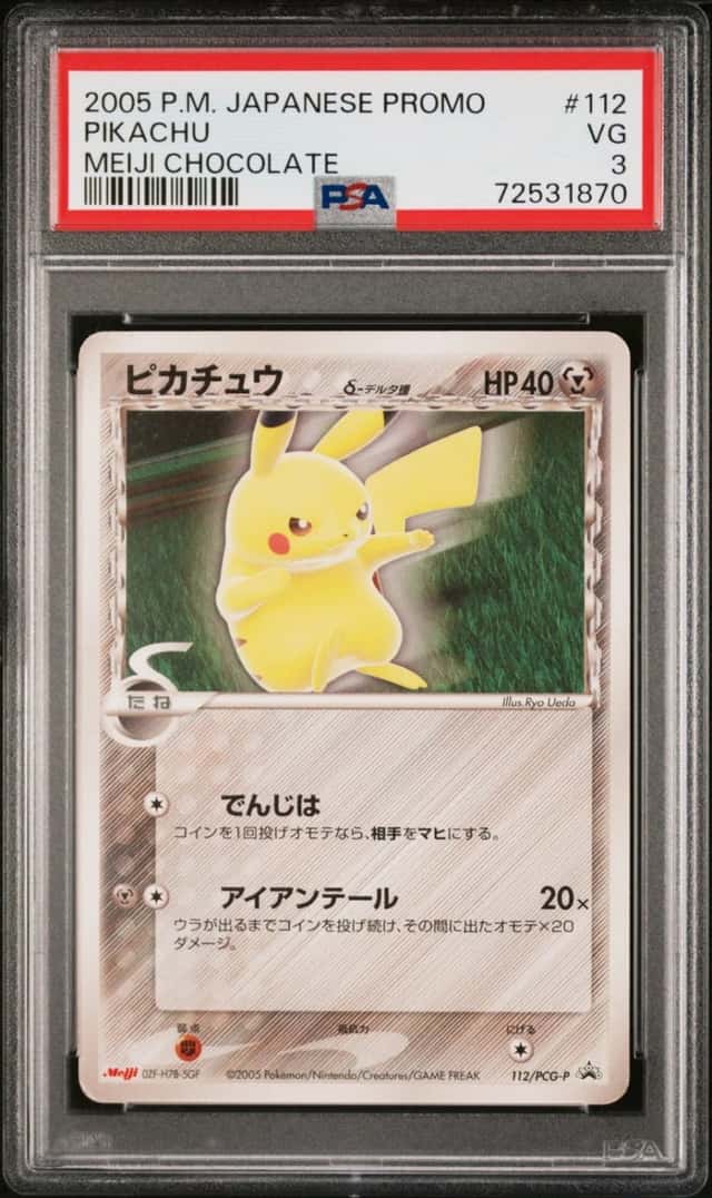 Pikachu Δ