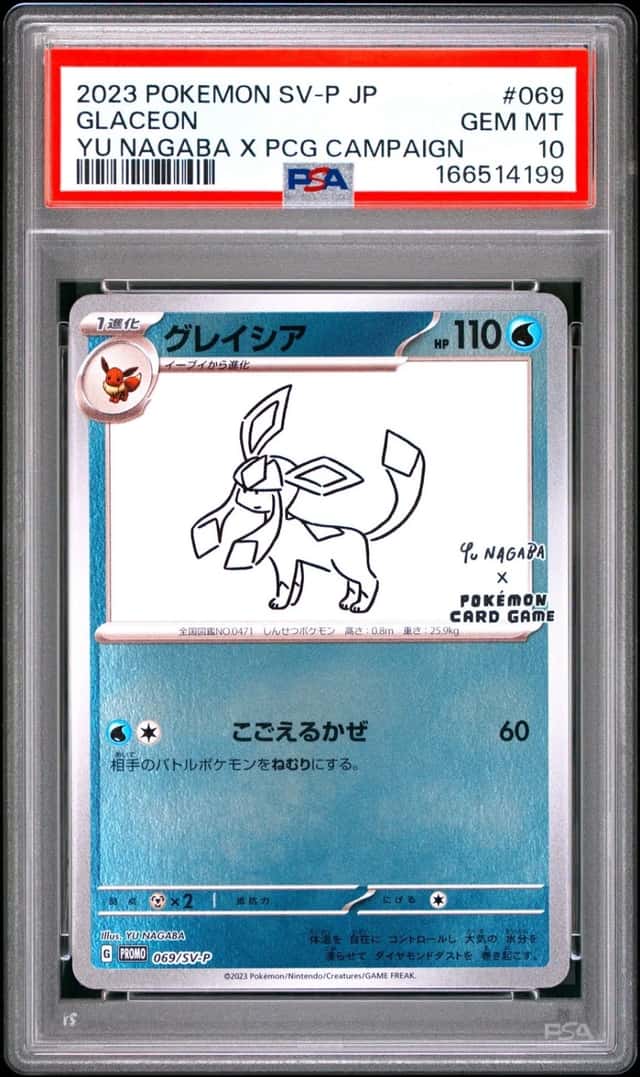 Glaceon