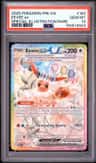 Eevee Ex