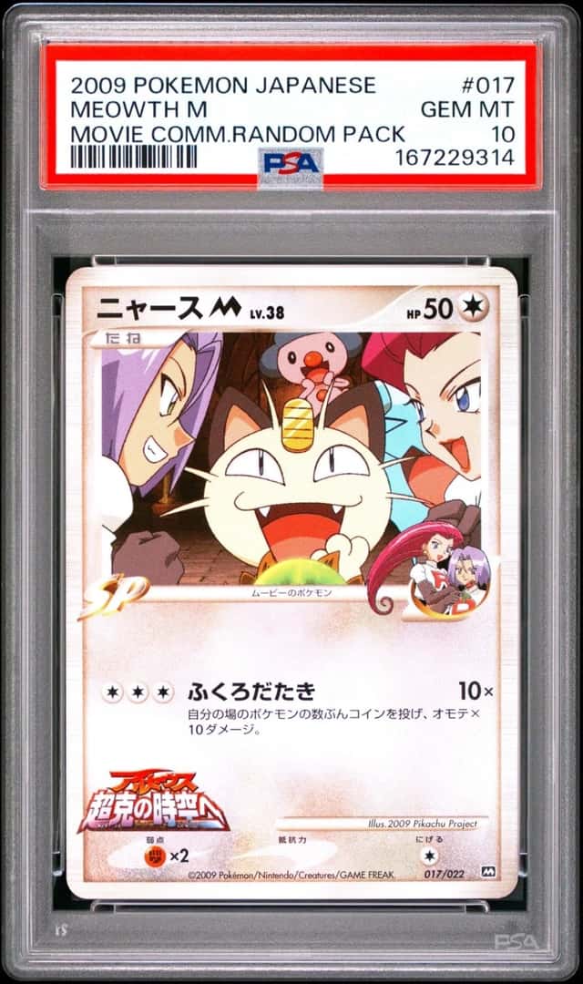 Meowth M
