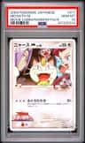 Meowth M