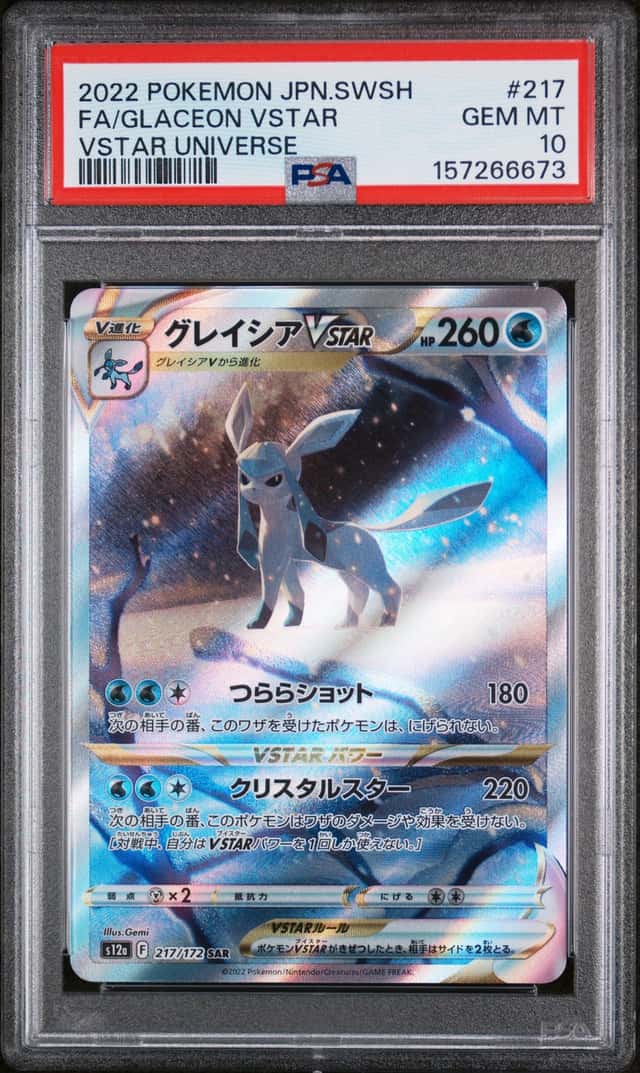 Glaceon VSTAR