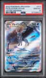 Glaceon Vstar