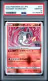 Radiant Charizard