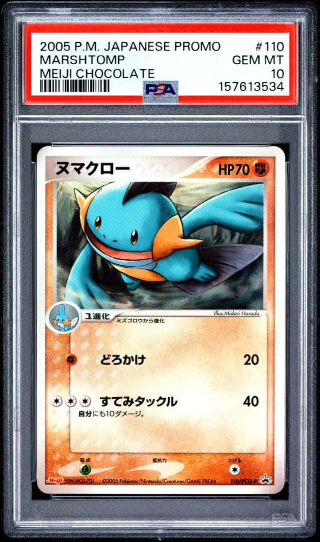 Marshtomp