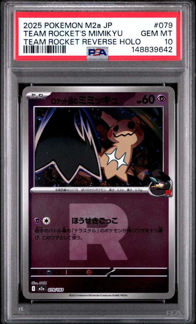 Team Rocket's Mimikyu