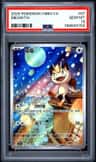 Meowth