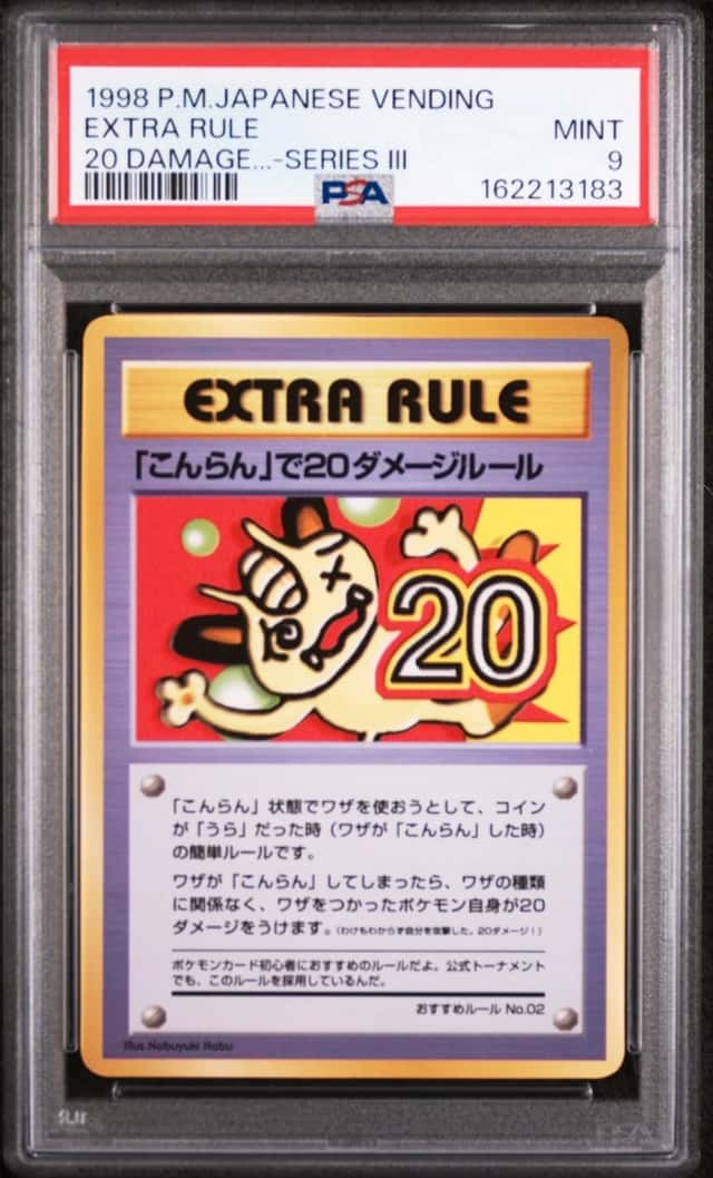 Extra Rule