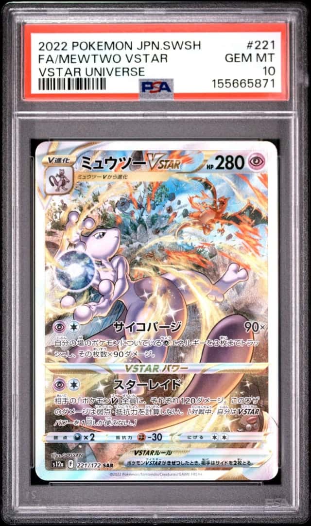 Mewtwo VSTAR