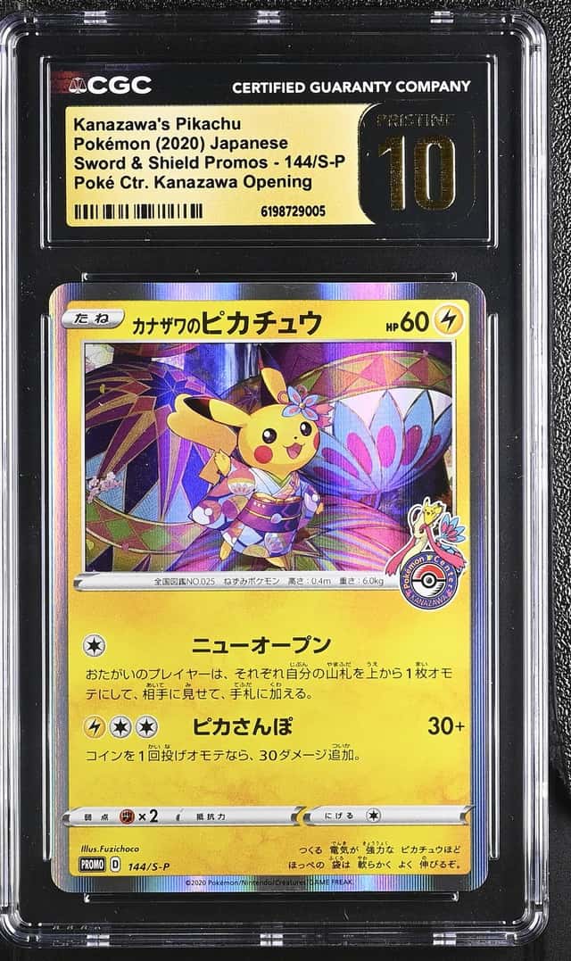 Kanazawa's Pikachu