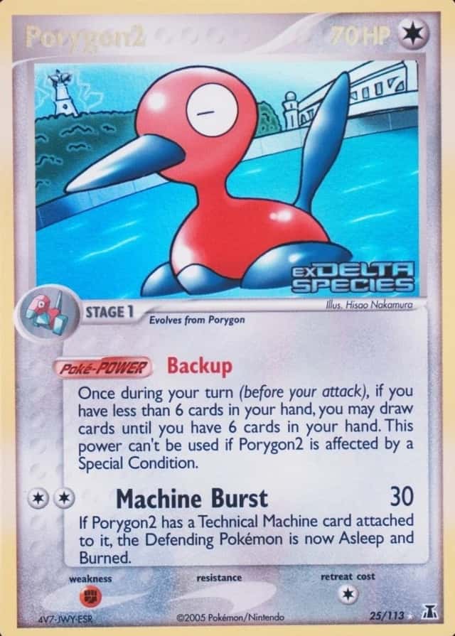Reverse Holo