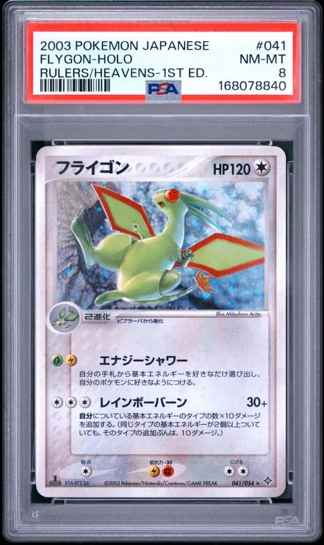 Flygon