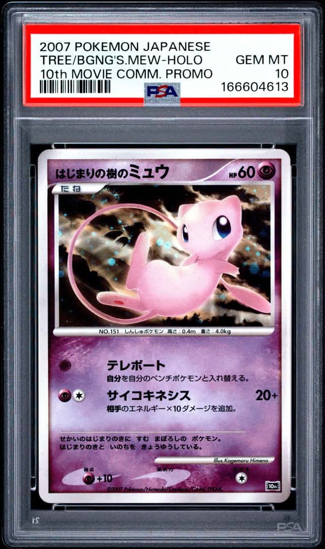 Tree Of Beginning's Mew