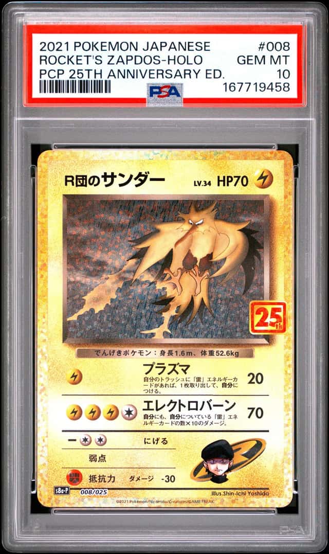 Rocket's Zapdos