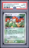 Bellossom