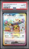Pikachu Ex