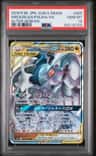 Arceus & Dialga & Palkia Gx