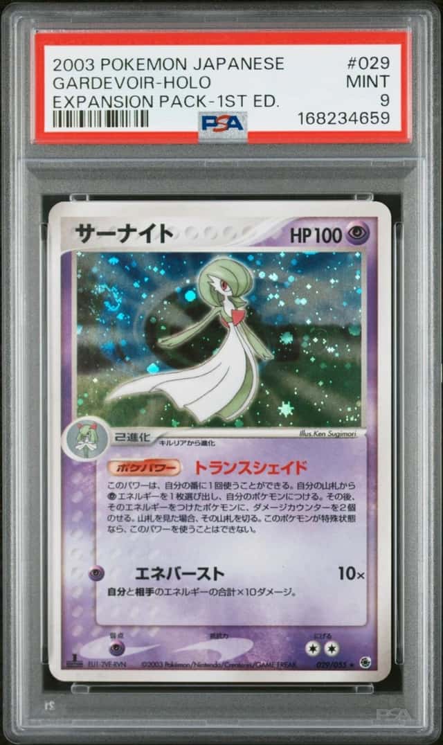 Gardevoir