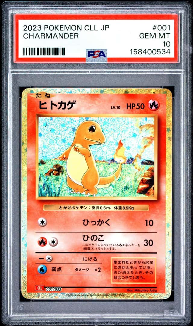 Charmander