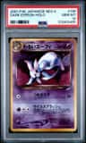 Dark Espeon
