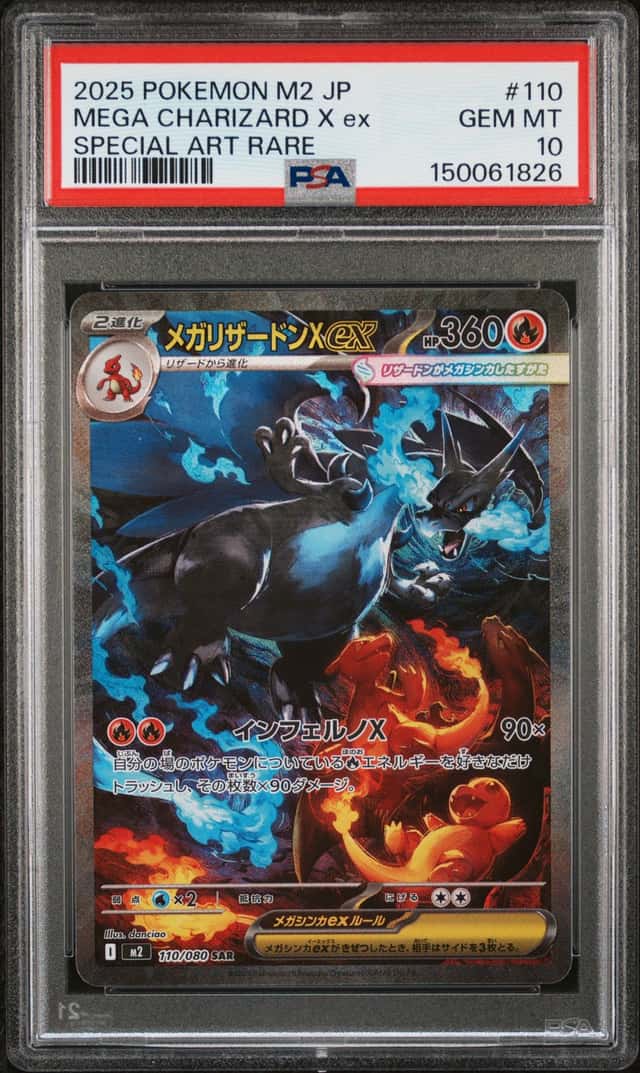 MEGA CHARIZARD X ex