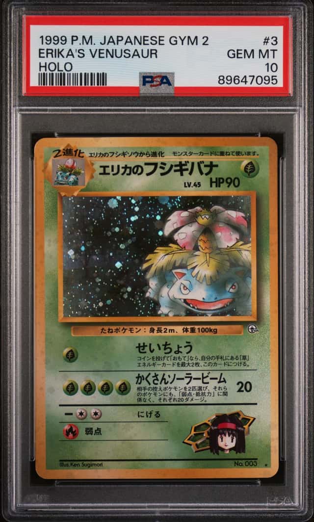 Erika's Venusaur