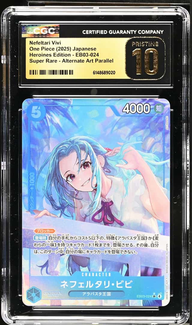 Nefeltari Vivi
