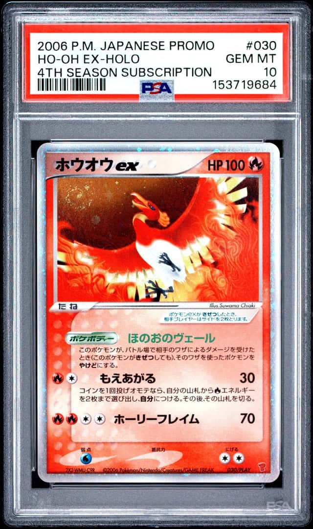 Ho-Oh EX