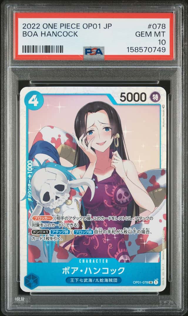 Boa Hancock