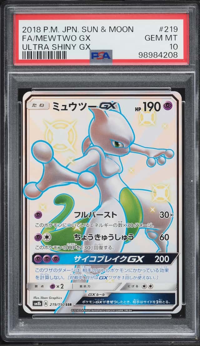 Mewtwo GX