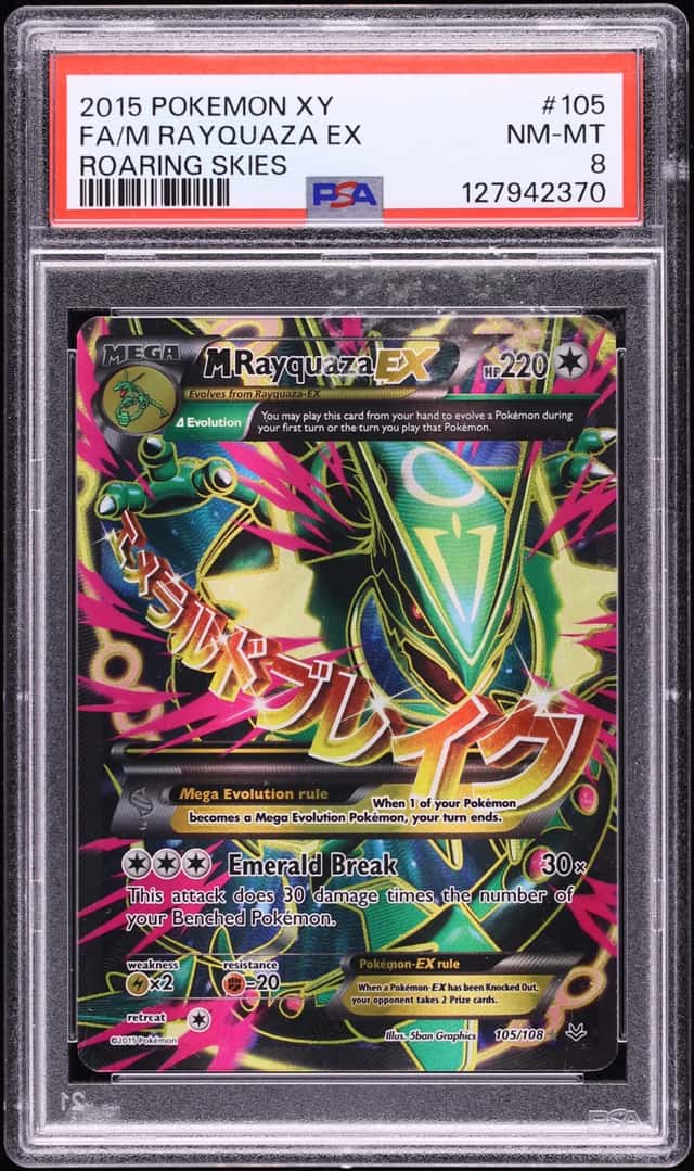 M Rayquaza EX