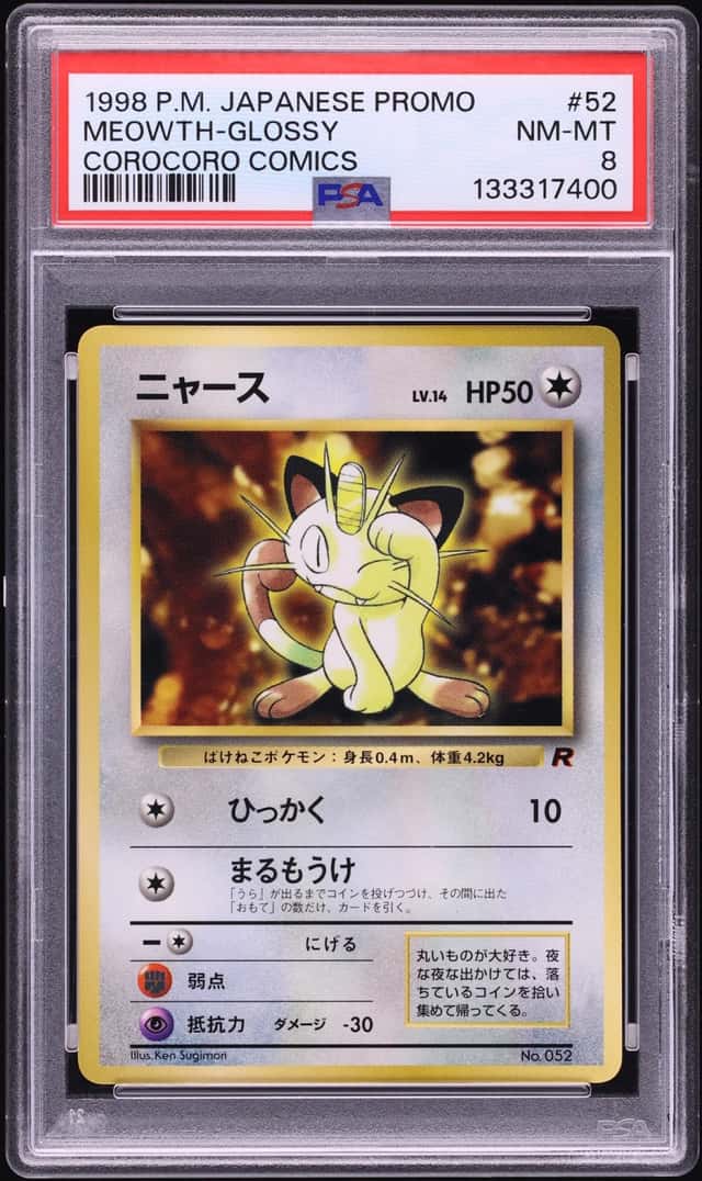 Meowth