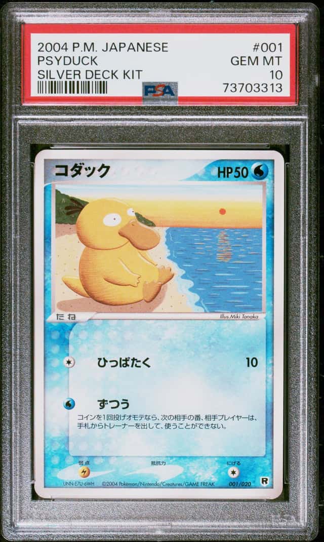 Psyduck
