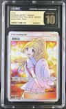 Lillie