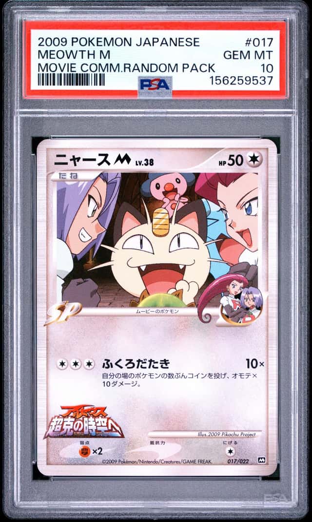 Meowth M