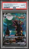 Umbreon Vmax