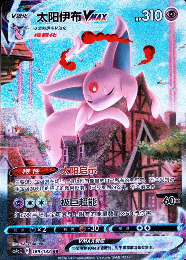 25 Card Pack