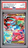 Mega Venusaur Ex