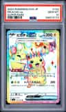 Pikachu Ex
