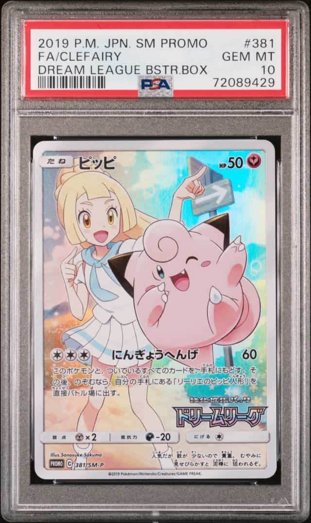 Clefairy