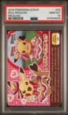 Pikachu Pop Star