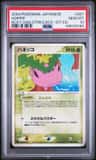 Hoppip